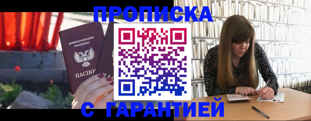 временная регистрация в квартире в Николаевске-на-Амуре